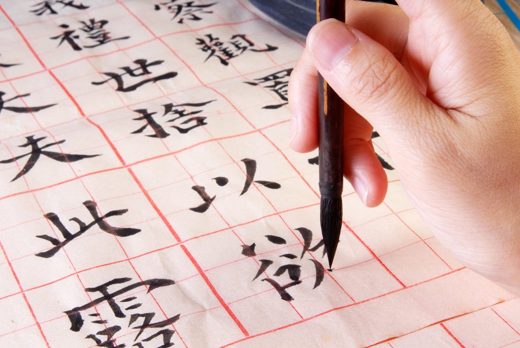 Chinesische Schrift
