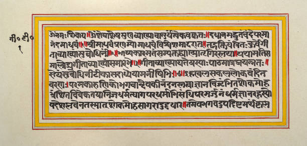 Sanskrit-Schrift